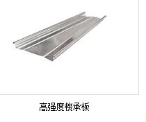 防腐蝕彩鋼瓦庫房存儲時需要注意的問題