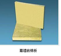 濟南巖棉板有什么特點呢