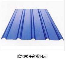 Q235B方管熱軋和冷軋的區別有哪些？